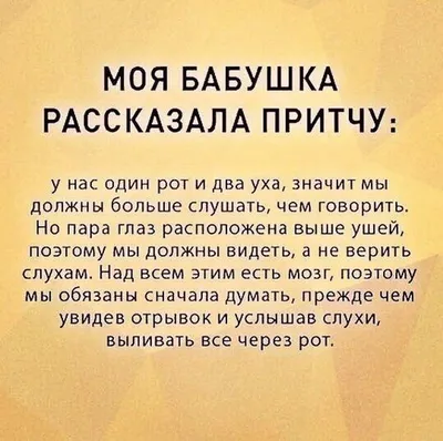 Статусы про бабушек