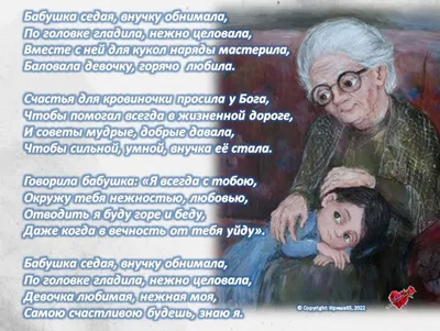 28.1 тис. вподобань, 155 коментарів – Красивые слова со смыслом  (@slova_so_smysl0m) в Instagram: «Резервный а… | Смешные открытки,  Открытки, День бабушки и дедушки