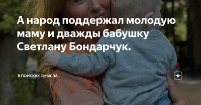 Бабушка из Индии и внучка-метиска…» — создано в Шедевруме