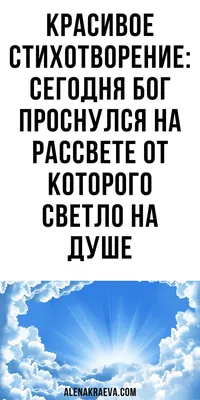 Найдя Бога, найдешь и себя | Ну что? | Дзен