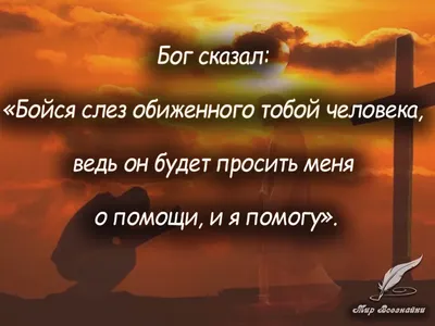 еда не еда вчера в 21Ю4 бог собрал космос в пакеты и готовится переезжать в  другую вселенну / со смыслом :: религия :: бог :: инжир :: Мемы (Мемосы,  мемасы,