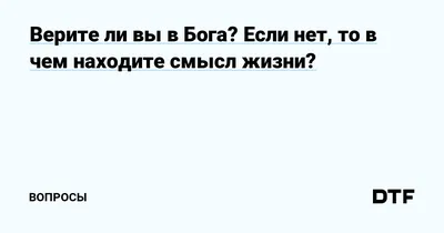 Пин от пользователя kova1enko на доске Строки со смыслом | Мотивирующие  цитаты, Мотивация, Молитвы