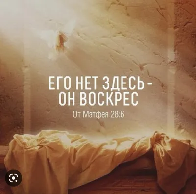 Без Бога смысла в жизни нет! | ВКонтакте