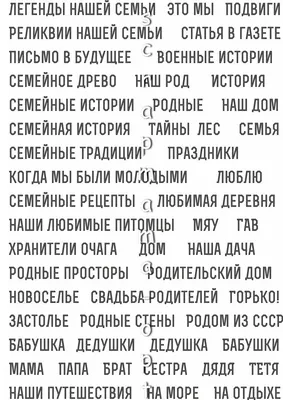 Короткая скорбная надпись на памятник брату от братьев и сестёр |  Postament.ru | Дзен