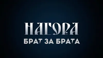 Люблю Тебя Сестренка Цитирует Брата Сестру Ручная Надпись Иллюстрации  Вашего Векторное изображение ©VeronikaM 400075820