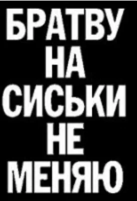 Пивной бокал с надписью \"брат с бородой, самый крутой\" — цена 360 грн в  каталоге Бокалы и фужеры ✓ Купить товары для дома и быта по доступной цене  на Шафе | Украина #127240986