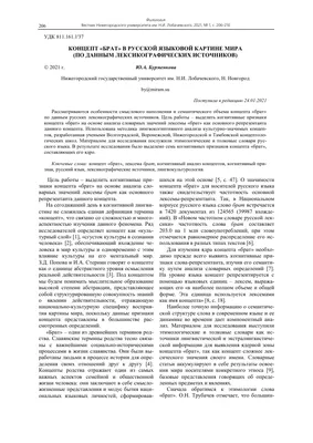 Тигран Нахичеванский. Несколько слов о старшем брате — Нахичевань.ru