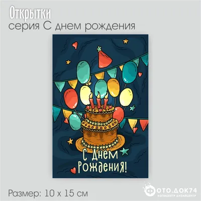 День рождения: как отметить взрослому - 5 идей недорого отпраздновать день  рождения