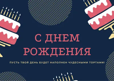 Букет на день рождения, артикул: 333046423, с доставкой в город Москва  (внутри МКАД)