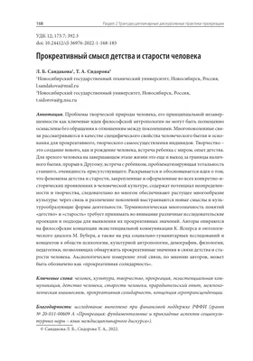 За детство счастливое наше - спасибо, родная страна! | В поисках смысла |  Дзен