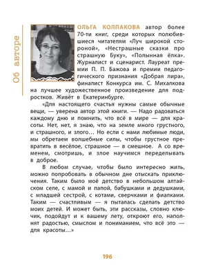 Многие дети не понимают, зачем им хорошо учиться в школе. Они читают в  интернете о том, как двоечники и троечники хорошо устраиваются в… |  Instagram