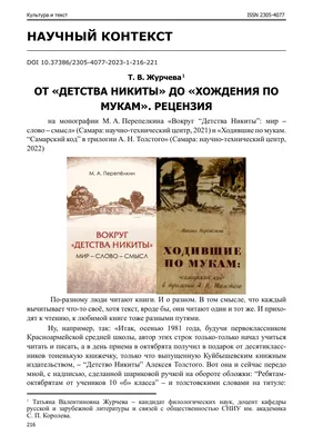 Цитаты из книги «Наперегонки со счастьем. Для тех, кто потерял смысл жизни»  Алексея Корнелюка – Литрес