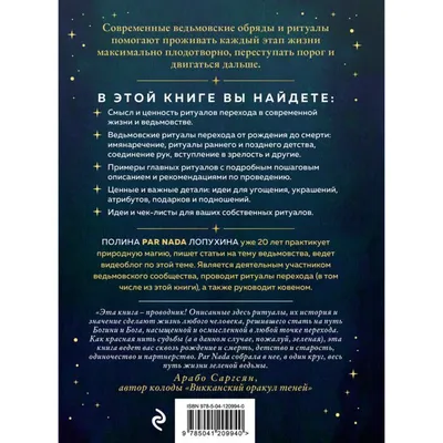 Детство, растоптанное войной... | Тайный смысл картин | Дзен