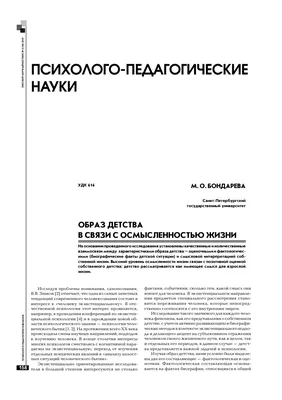 Символ детства, смысл жизни и просто средство передвижения - белорусскому  велосипеду 75