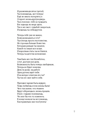 ⭐👍🏻Какой смысл взрослеть, если не позволять себе иногда впадать в детство.  ⠀ У нас будет интересно и весело, как детям, так и их… | Instagram