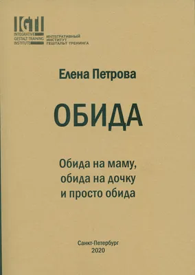 Как поздравить дочку с днем рождения | Дети в городе Запорожье