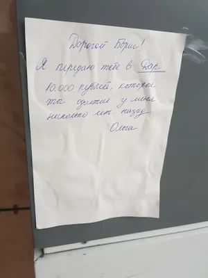 Почему долги лучше списать сейчас? Скоро такой \"халявы\" не будет! | Добрый  Психологист | Дзен