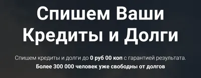 Книга \"Долги тают на глазах. Стратегия быстрого избавления от финансового  ярма\" Саидмурод Давлатов - купить в Германии | BOOQUA.de