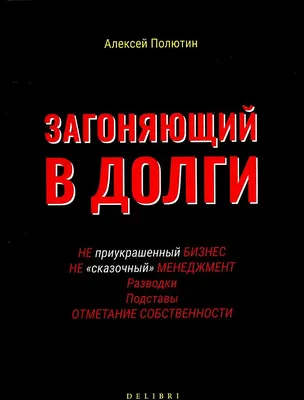 Свобода от долгов. Кыргызстан.