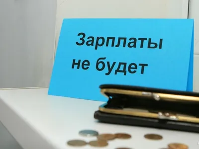 Как списать долги по кредитам и сделать это законно?