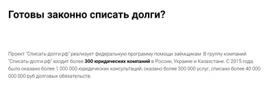 Долги. Когда кажется, что выхода нет. Полная версия, Карина Ерчкова –  скачать книгу fb2, epub, pdf на ЛитРес