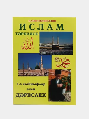 Ислам Ханипаев: «Я никогда не любил читать книги» - Год Литературы