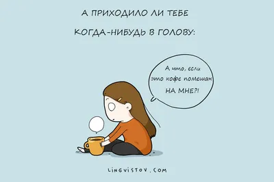 я сходил в душ, умылся и оделся за 30 минут теперь можно полтора часа пить  кофе и смотреть в одну / приколы для даунов :: несмешные картинки :: смешные  картинки (фото приколы) ::