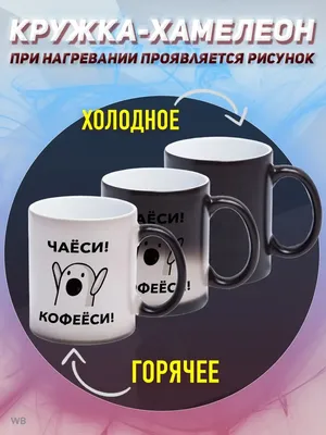 Создать мем \"кофе смешные, утренний кофе, доброе утро кофе приколы\" -  Картинки - Meme-arsenal.com