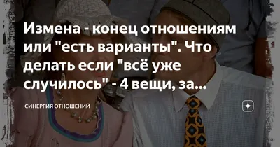 5 признаков того, что отношениям пришел конец | РБК Украина