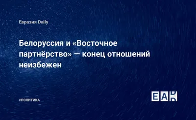 Конец отношения между человеком и женщиной, руками пар распада, развода  Стоковое Фото - изображение насчитывающей ванта, взволнованности: 106672490