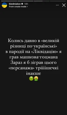 Или просто король лицемеров? | Пикабу