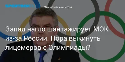 Почему вокруг так много лицемеров?» — Яндекс Кью