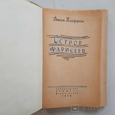 Про спецов, лицемеров и Гогвартс: каламбуры и лингвошутки | Fishki.Net |  Дзен