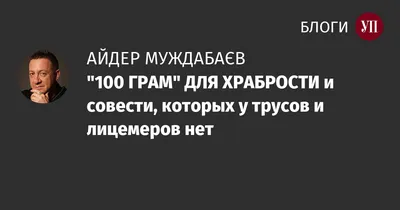 Осторожно, лицемеры: 6 двуличных знаков Зодиака, которые скрывают свою  истинную натуру