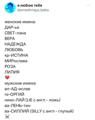 Союз на небесах: 10 пар женских и мужских имен с идеальной совместимостью —  а кто предначертан вам? | MARIECLAIRE