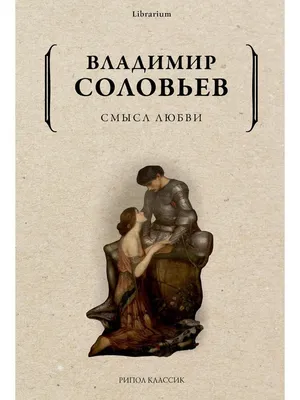 Картинки про любовь со смыслом (246 шт.)