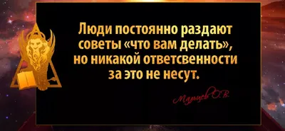 Какие люди никогда не лезут в чужую жизнь? - Гениально сказал Игорь Хоботов  | Литература души | Дзен