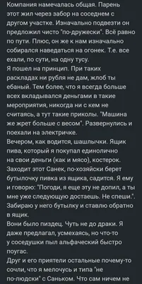 ЖЕНСКИЙ | РЕКЛАМА | ЕССЕНТУКИ on Instagram: \"Есть такое мнение: с вами  обращаются ровно так, как вы позволяете. И это во многом верно. Мы  составили список вещей, которые вы не должны позволять