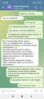 Тебя ждут только предательство, ложь!» Гимнастка Солдатова показала, какие  письма получает после окончания карьеры - 3 января 2021 - Sport24