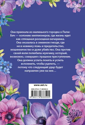 Самое страшное в мире ложь и предательство... (Ярослав Фролов Ярик78) /  Стихи.ру