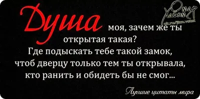 Любовь и семья - 💔 Как выявить ложь в отношениях. ⠀ 🔸Когда человек лжет,  в организме происходят психофизиологические изменения. Эти изменения  проявляются в реакциях человека. Изучив эти реакции и проявив немного  наблюдательности,