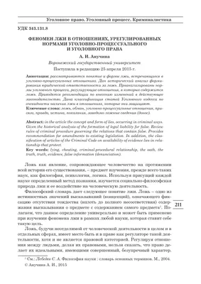 Как распознать тревожные звоночки в отношениях: в помощь сериал «Большая  маленькая ложь» - 7Дней.ру