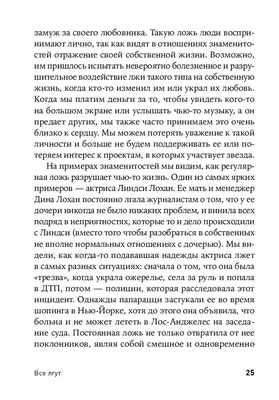 Луна в отношениях: ложь, тайны и морок🌑 Листай карусель👉 Ставь лайк 🤍  для энергообмена и сохраняй, чтобы не потерять ✨ 🌒Луна в любом рас… |  Instagram