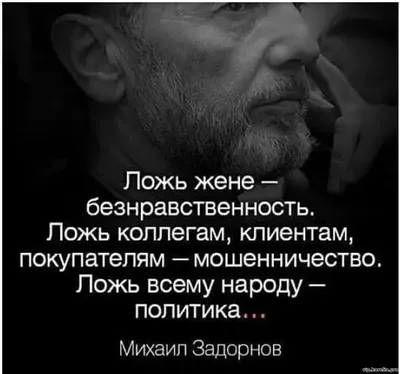 ФЕНОМЕН ЛЖИ В ОТНОШЕНИЯХ, УРЕГУЛИРОВАННЫХ НОРМАМИ УГОЛОВНО-ПРОЦЕССУАЛЬНОГО  И УГОЛОВНОГО ПРАВА – тема научной статьи по праву читайте бесплатно текст  научно-исследовательской работы в электронной библиотеке КиберЛенинка