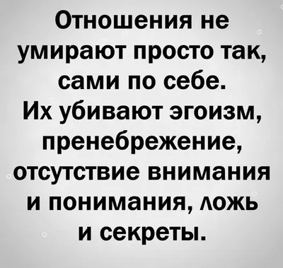 Пин от пользователя Tetenya на доске Жизнь | Правдивые цитаты, Философские  цитаты, Жизнеутверждающие цитаты