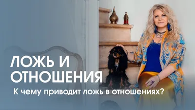 Как распознать тревожные звоночки в отношениях: в помощь сериал «Большая  маленькая ложь» - 7Дней.ру