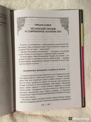 М А М А 📿да хранит Аллах всех матерей в обоих мирах. | Instagram