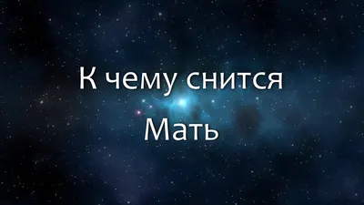 Исламские статусы о маме