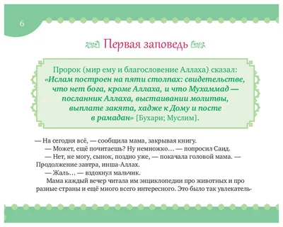 Соболезнования по случаю смерти мамы родственников, друзей, коллег,  знакомых в прозе и стихах