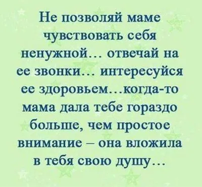 Шоколад 85г. \"Мама - всего 4 буквы, а смысл длинною в жизнь\" – купить в  интернет-магазине, цена, заказ online